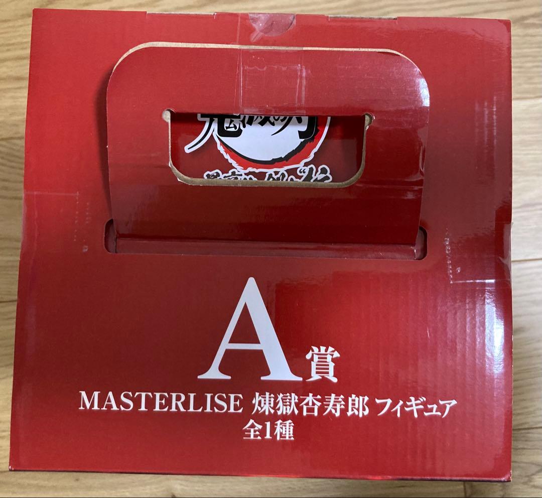 BANDAI NAMCO MASTERLISE 煉獄杏寿郎フィギュアA賞　未開封