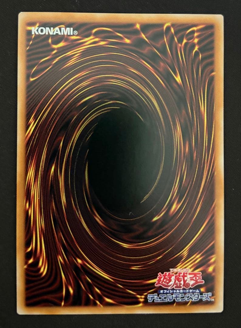 倶利伽羅天童　オーバーフレーム　プリシク　4枚セット