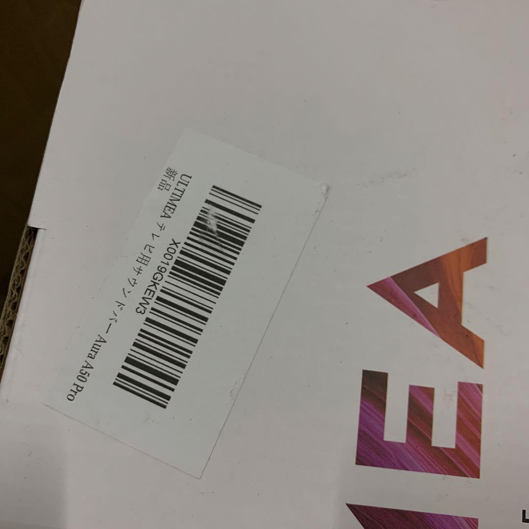 ULTIMEA サウンドバー テレビ用 スピーカー 5.1 U2523