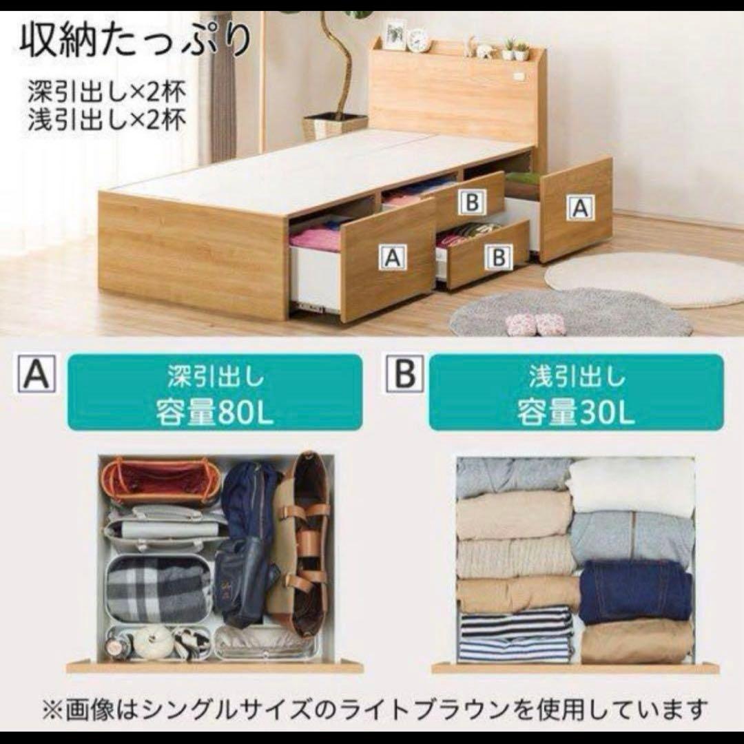 ニトリ-シングルベッドフレーム 引き出し収納付き