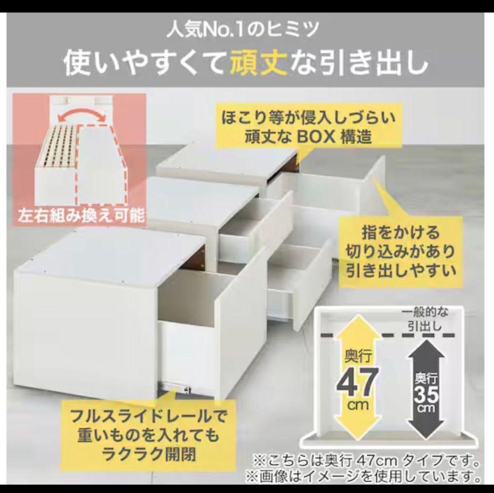 ニトリ-シングルベッドフレーム 引き出し収納付き