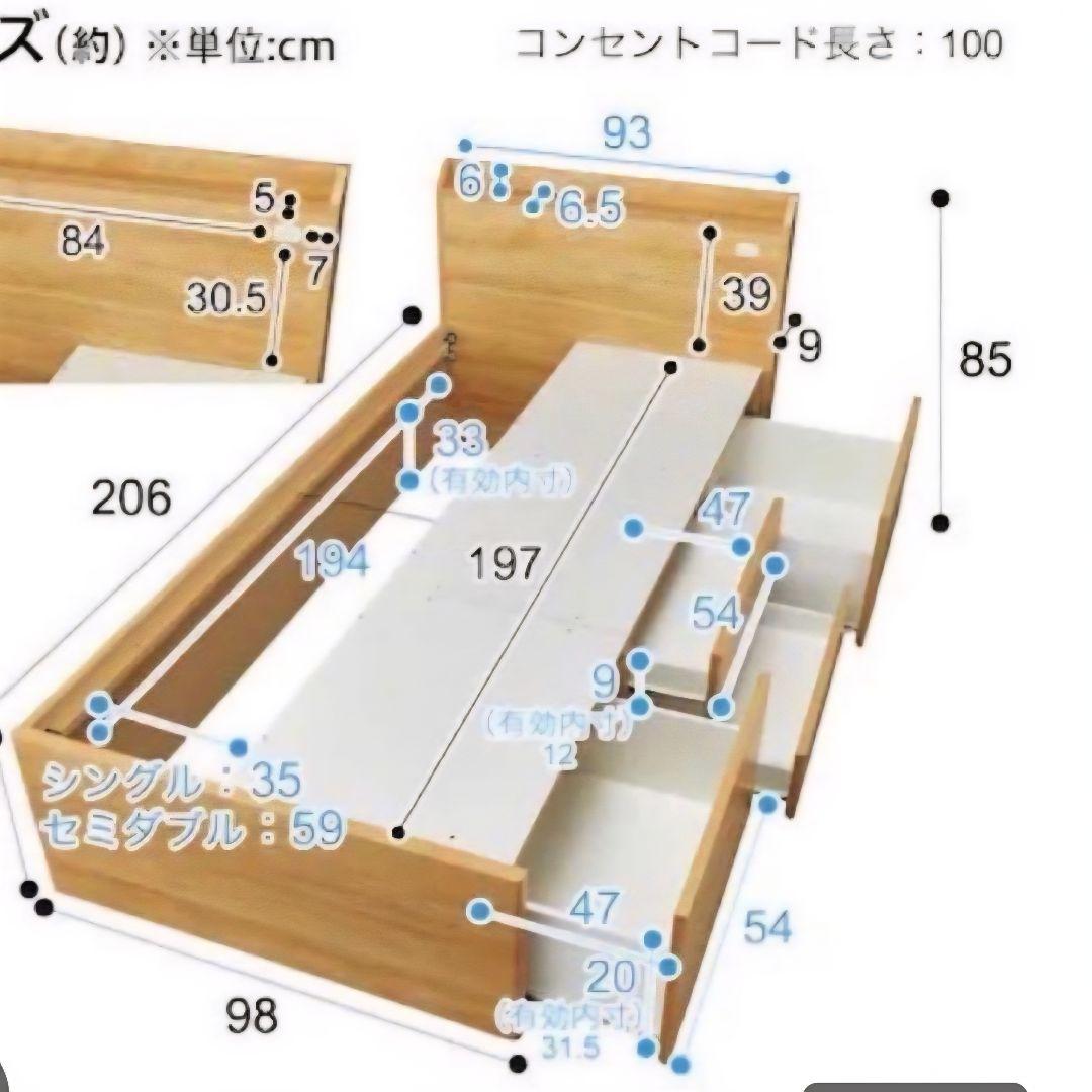 ニトリ-シングルベッドフレーム 引き出し収納付き