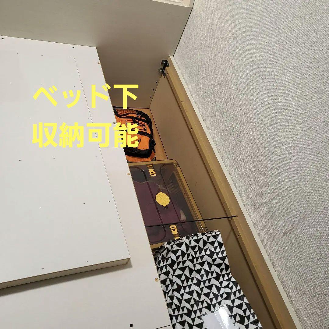 ニトリ-シングルベッドフレーム 引き出し収納付き