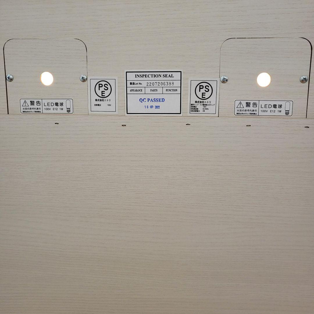 ニトリ-シングルベッドフレーム 引き出し収納付き