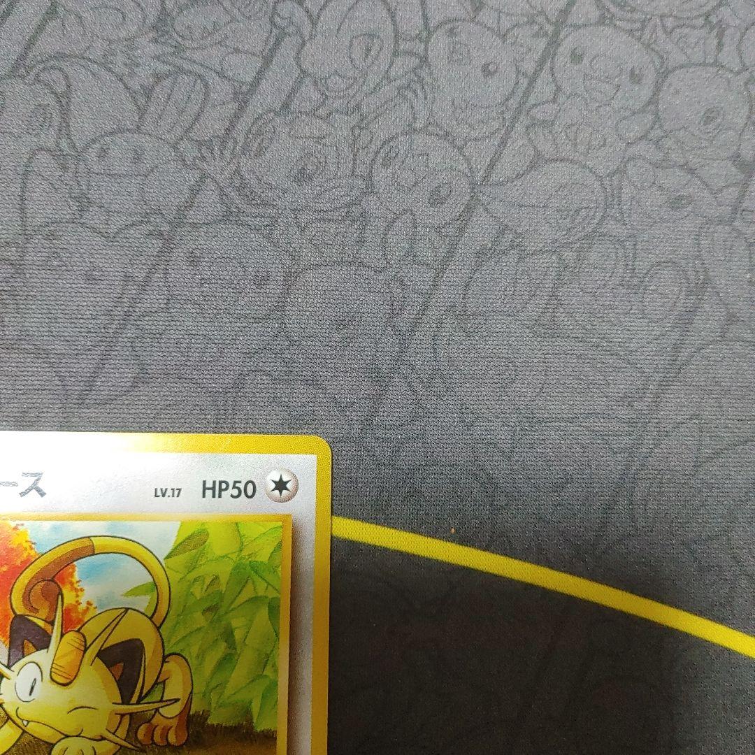 ニャース　イントロパック　旧裏