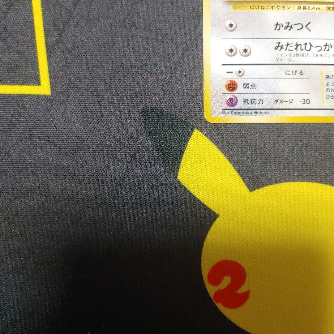 ニャース　イントロパック　旧裏