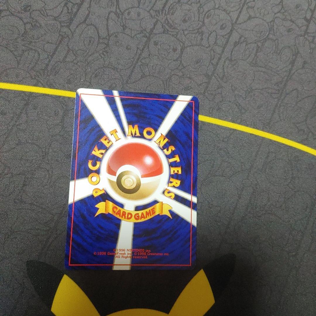 ニャース　イントロパック　旧裏