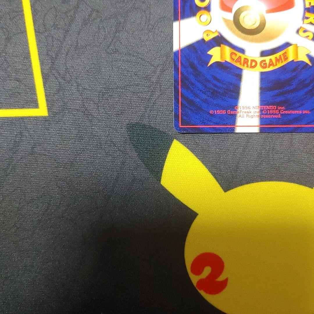 ニャース　イントロパック　旧裏