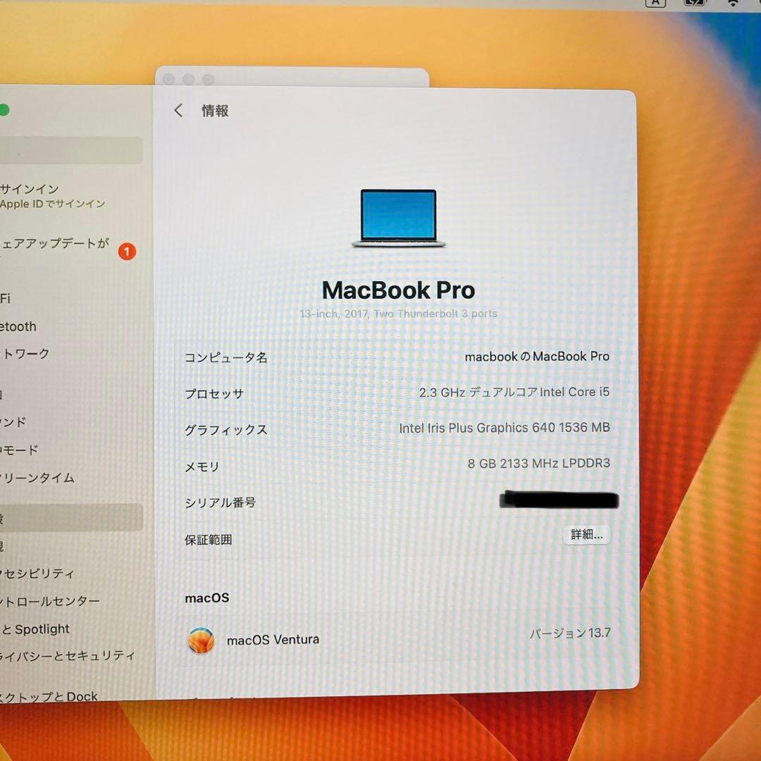 MacBook本体 MacBookPro 13-inch 2017 Thunderbolt3