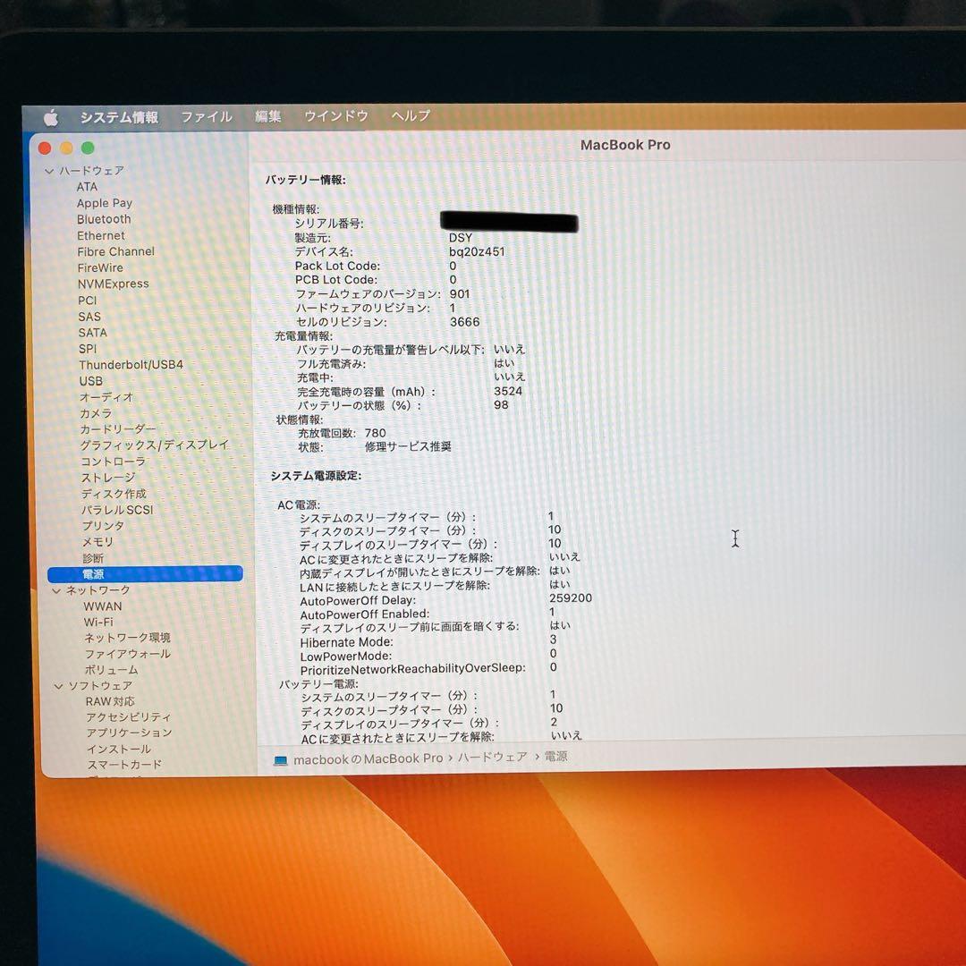 MacBook本体 MacBookPro 13-inch 2017 Thunderbolt3