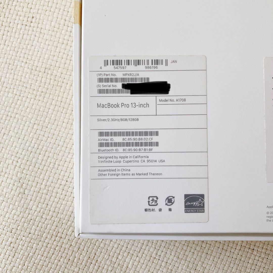 MacBook本体 MacBookPro 13-inch 2017 Thunderbolt3