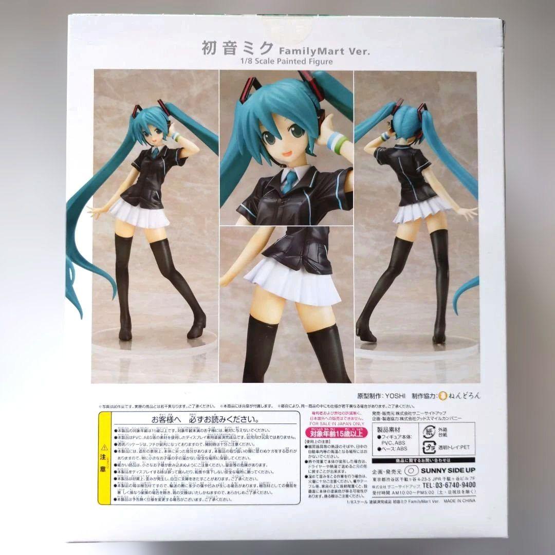 【新品未開封】初音ミク フィギュア ファミリーマート限定 Happyくじ A賞