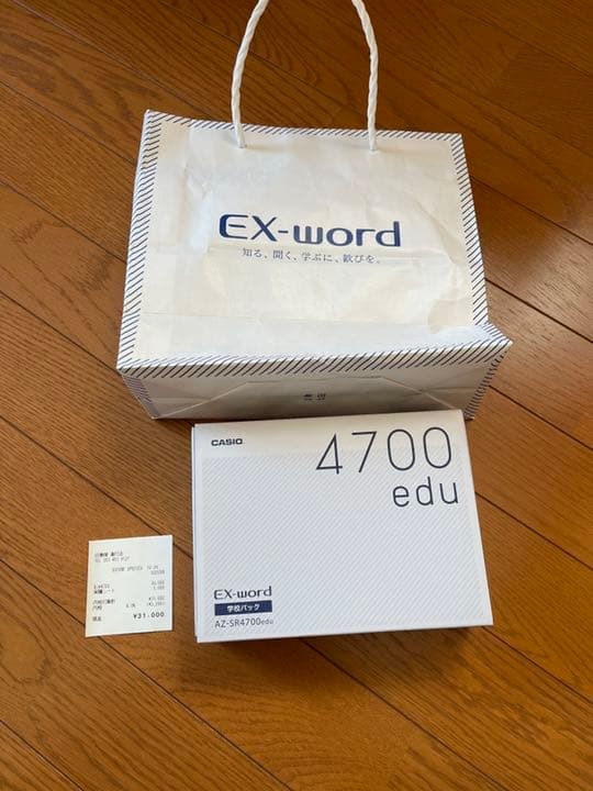 カシオAZ-SR4700edu  学校パック