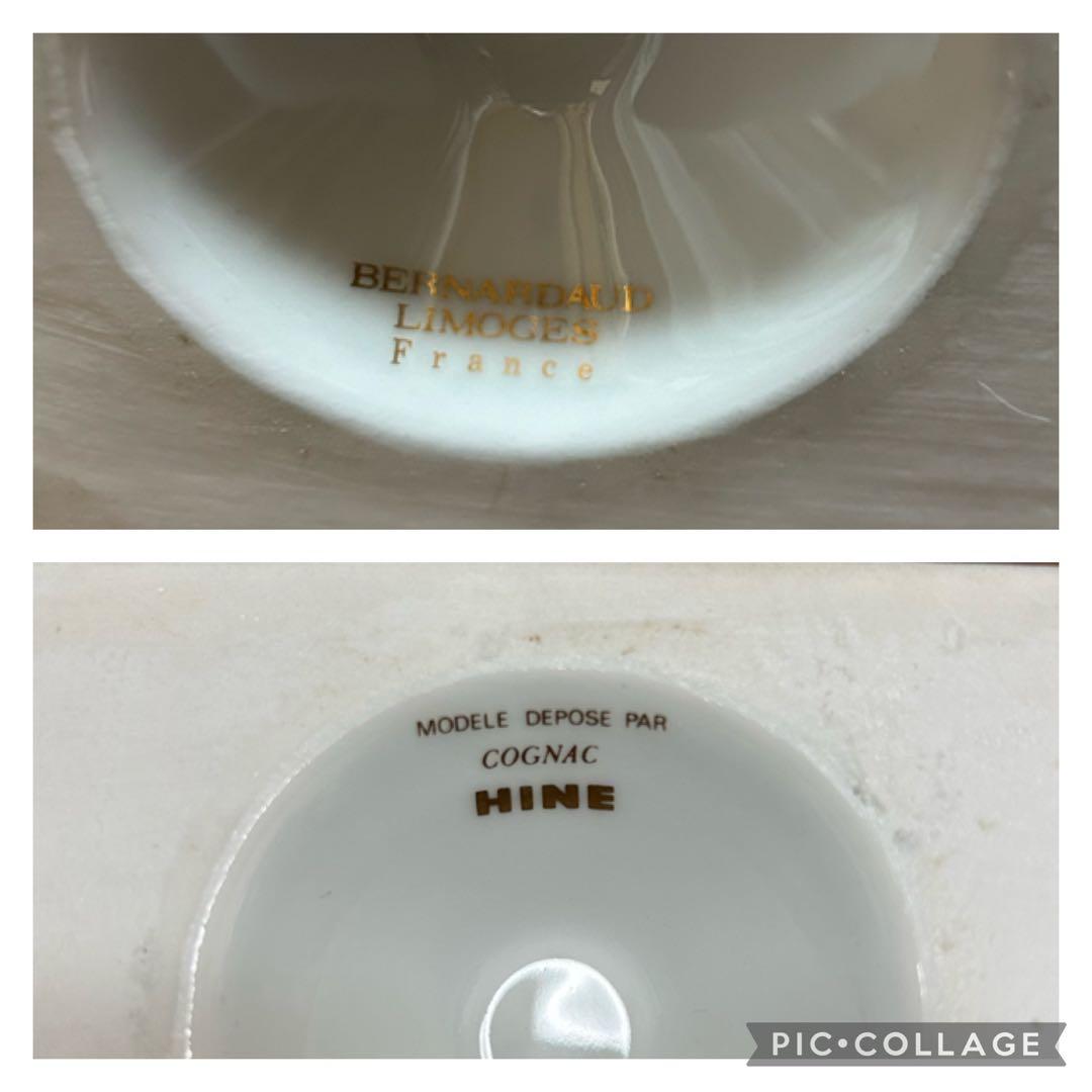 HINE ハイン　金鹿　青鹿　未開栓　セット