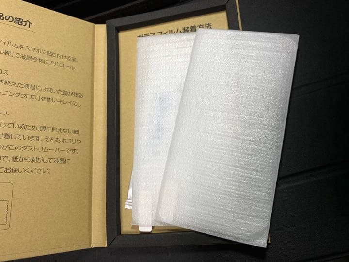 L'ADELINE(ラデリンヌ) iPhone13pro用 未使用品