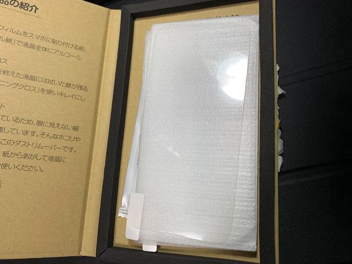 L'ADELINE(ラデリンヌ) iPhone13pro用 未使用品