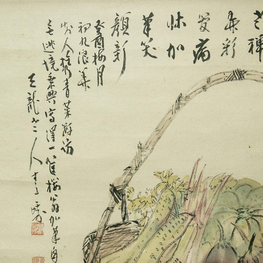 掛軸-1645　天龍寺　関清拙　賛　野原桜洲　画　野菜籠森　共箱