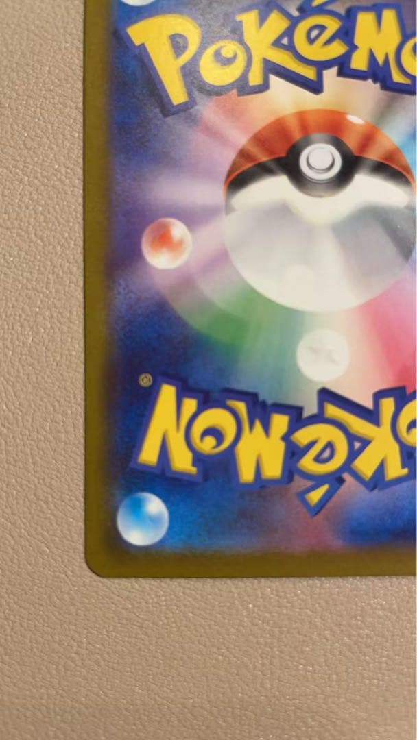 美品　メガゲッコウガ ex SAR ニンジャスピナー