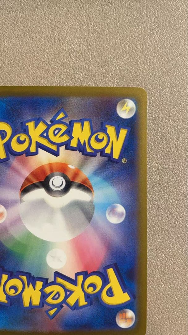 美品　メガゲッコウガ ex SAR ニンジャスピナー