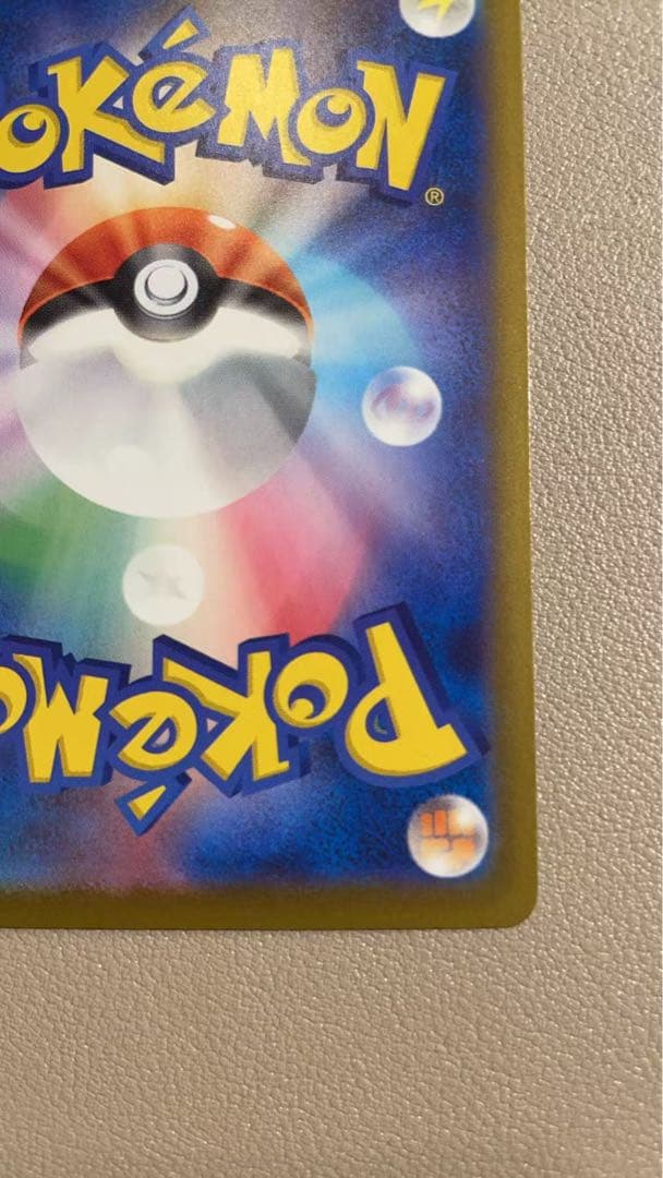 美品　メガゲッコウガ ex SAR ニンジャスピナー