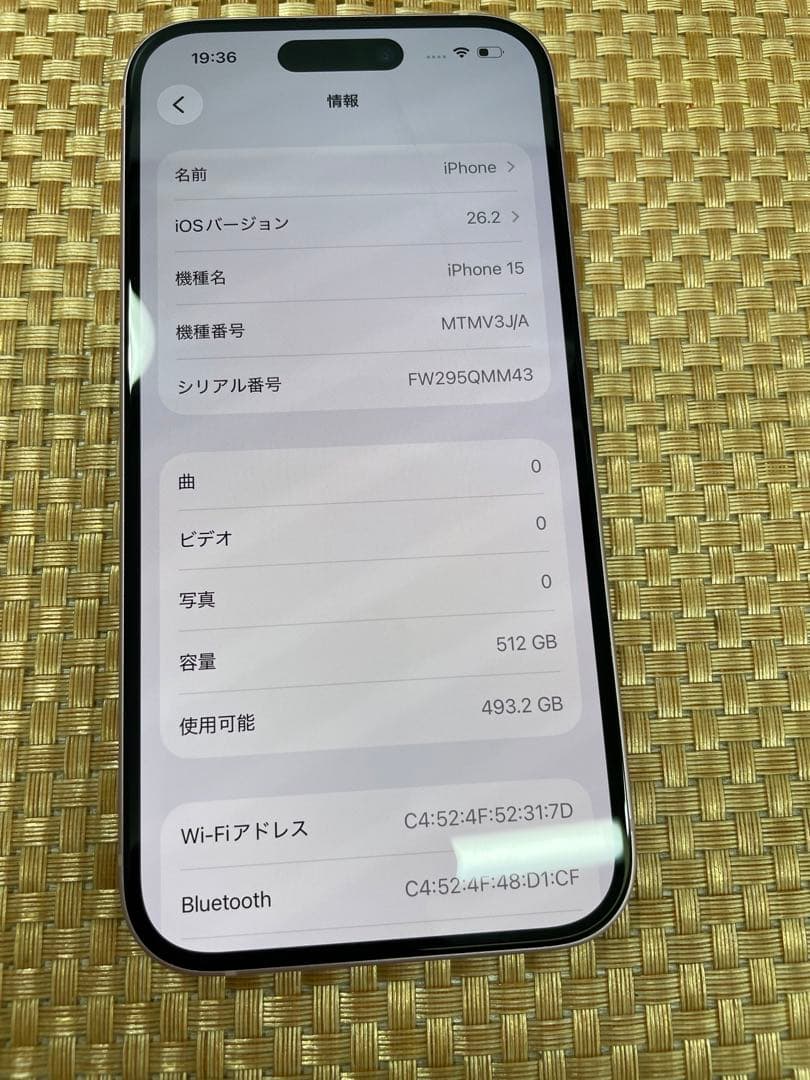 iPhone 15 512 GB ビングSIMフリー【5397】