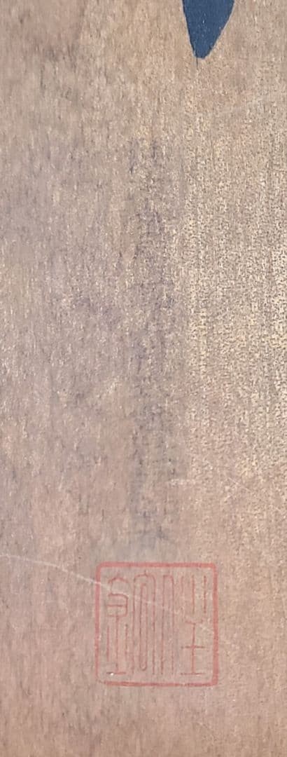 大型 25cm 別子銅山 自然銅 記念品 住友金属鉱山 木箱付 銅置物　非売品