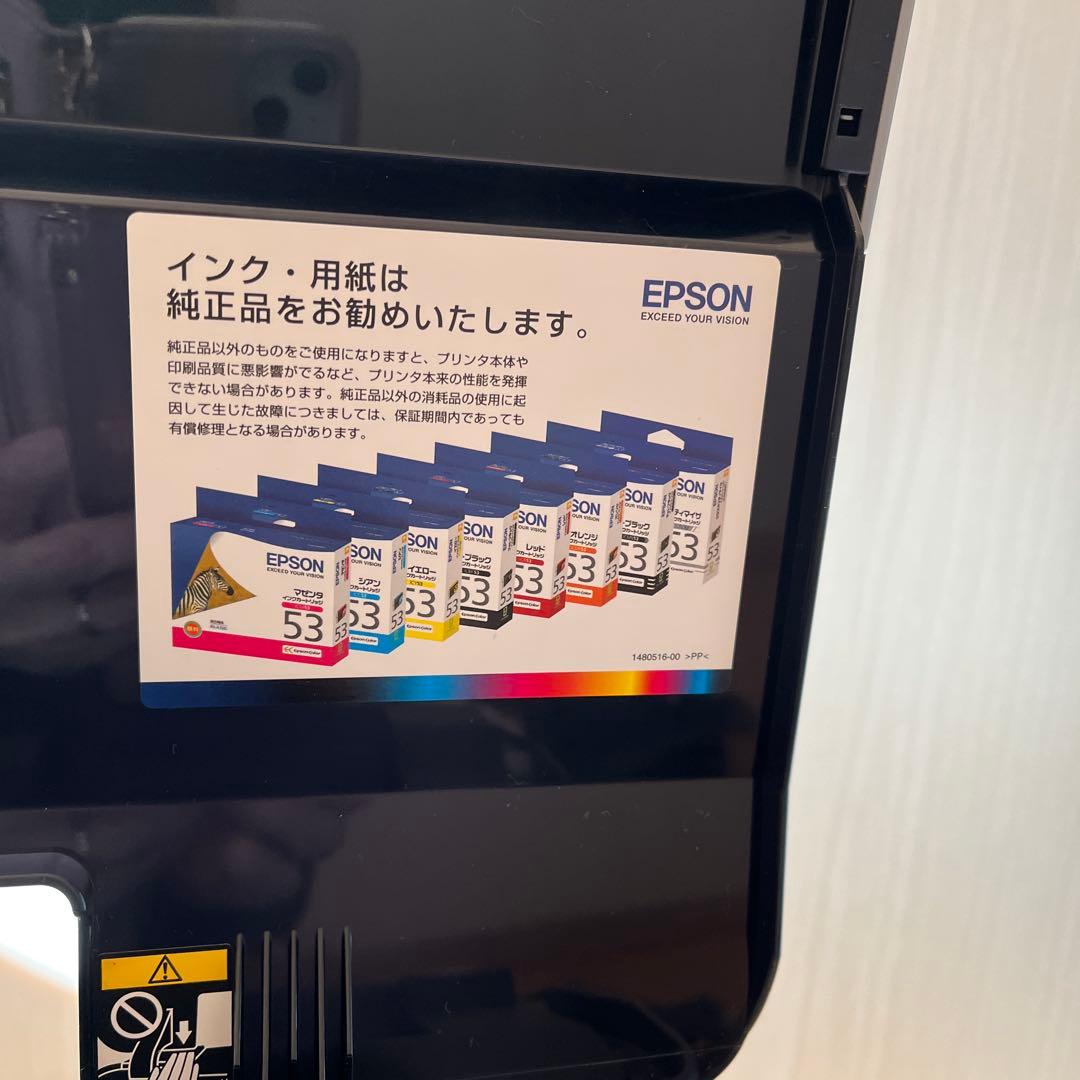EPSON エプソン プリンタ PX-G5300 通電確認済み