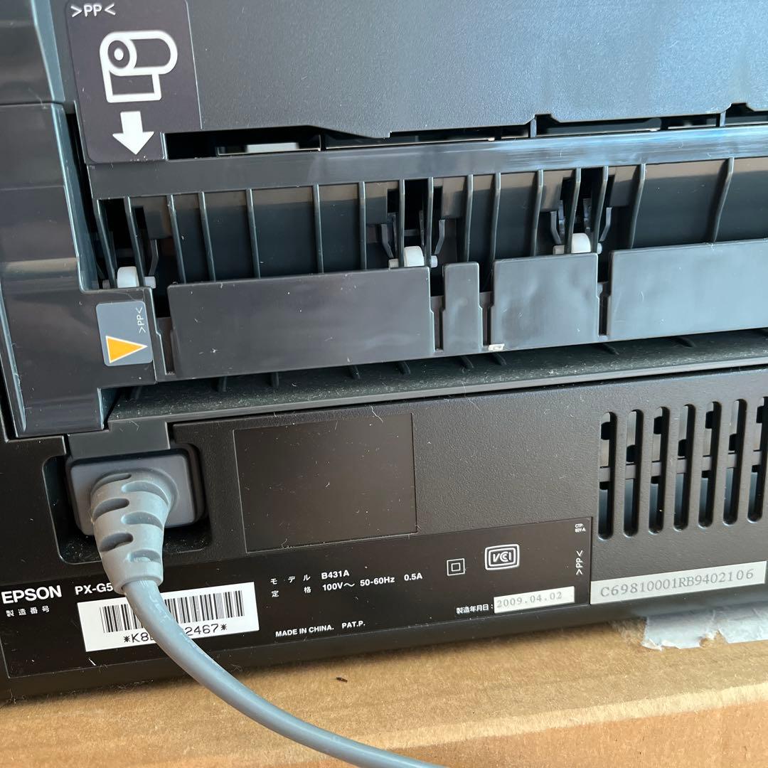 EPSON エプソン プリンタ PX-G5300 通電確認済み