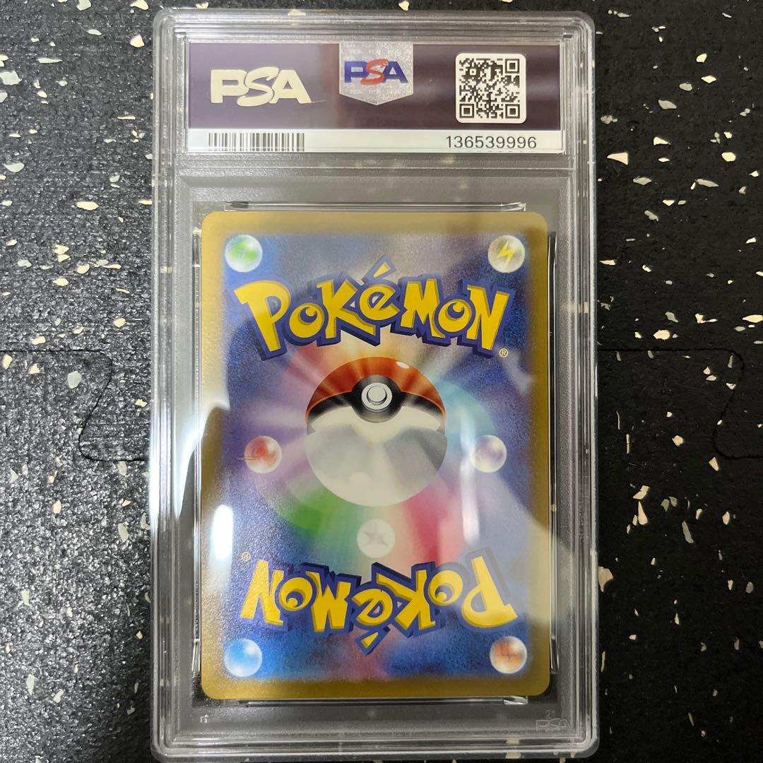 スリープ ar psa10 086/078 ワンオーナー品