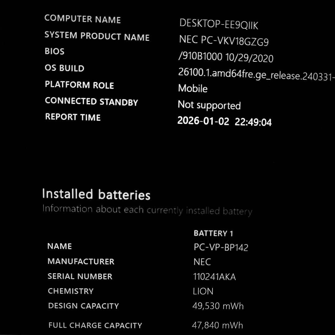 日本製 高級感 良好 NEC 超軽量 驚速 10世代 i7 16GB 512GB