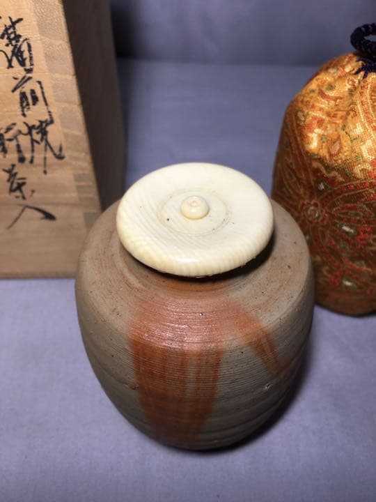 【茶道具】陶峰造 備前焼 肩衝茶入 茶入136