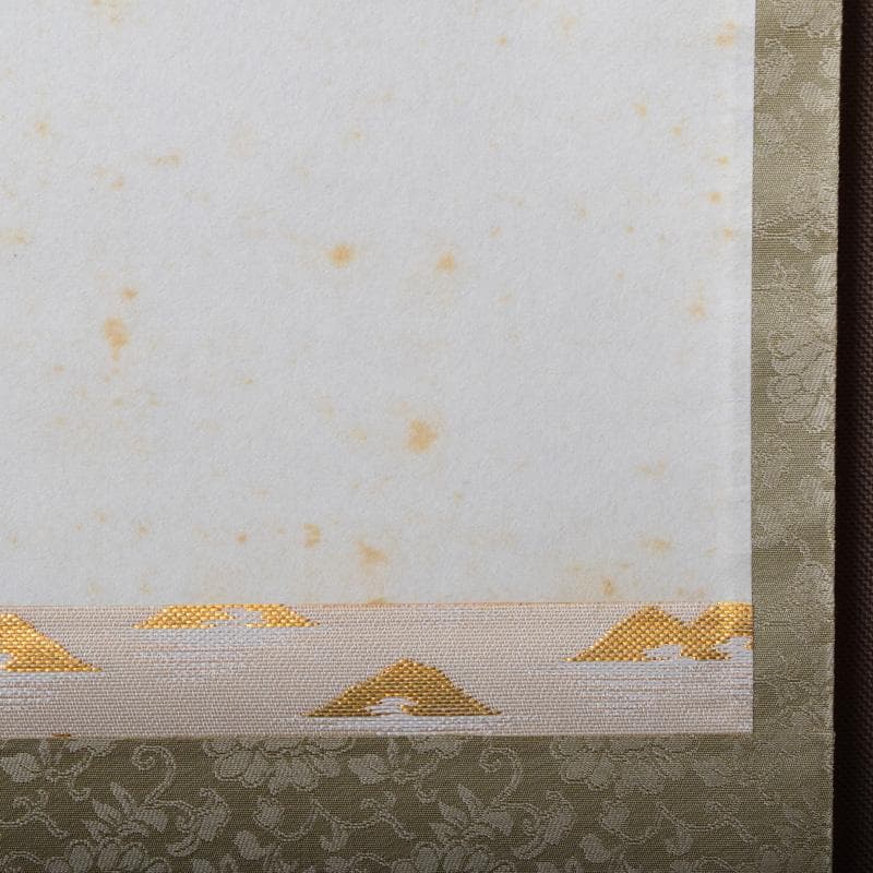 掛軸　前大徳　西垣大道筆　一行書　「東籬佳秋色」　画賛　共箱　C　7826A