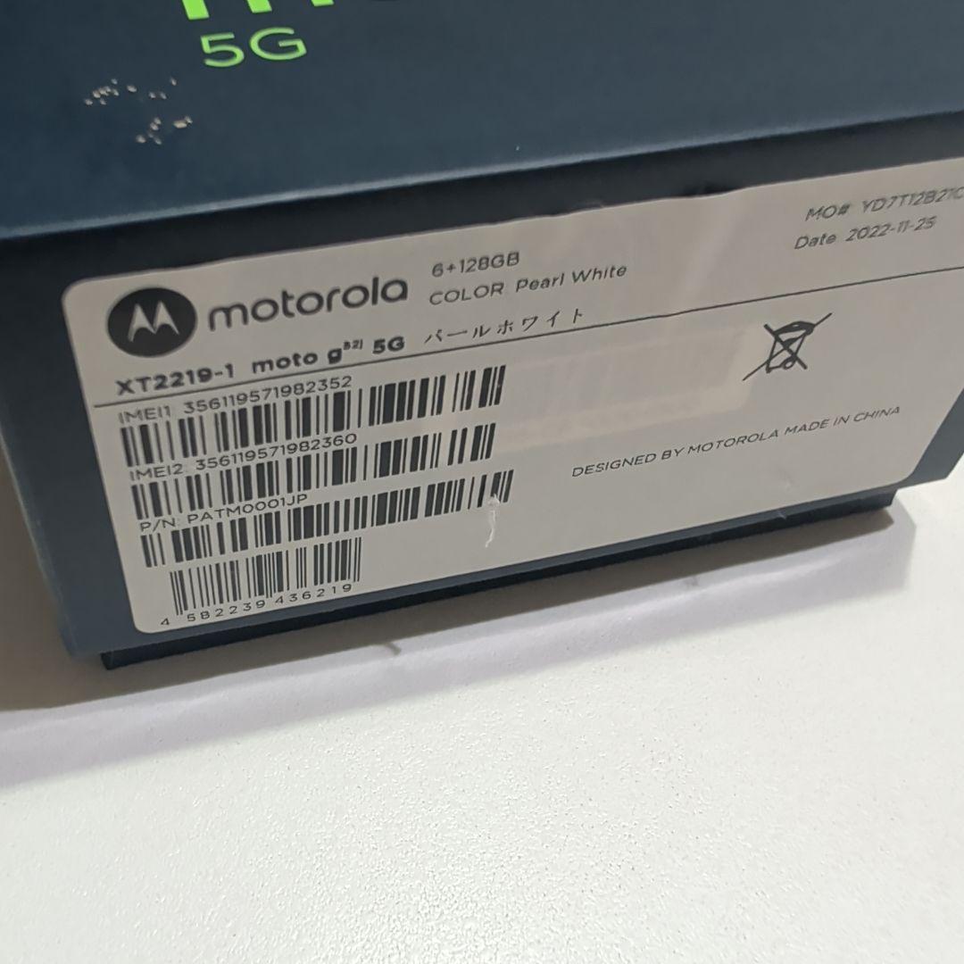 美品■ motorola moto g52j 5G パールホワイト