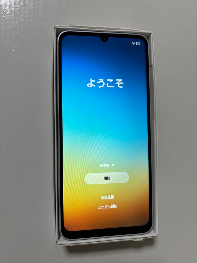 GALAXY A25 5G 64ギガ ライトブルー（ホワイト）