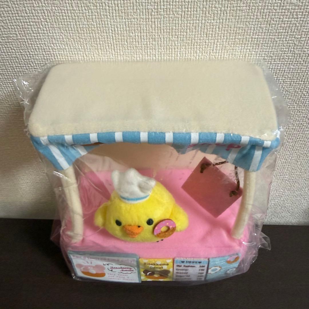 ビバ！リラッくじ　Part 41 キイロイトリのかわいいドーナツショップ♪