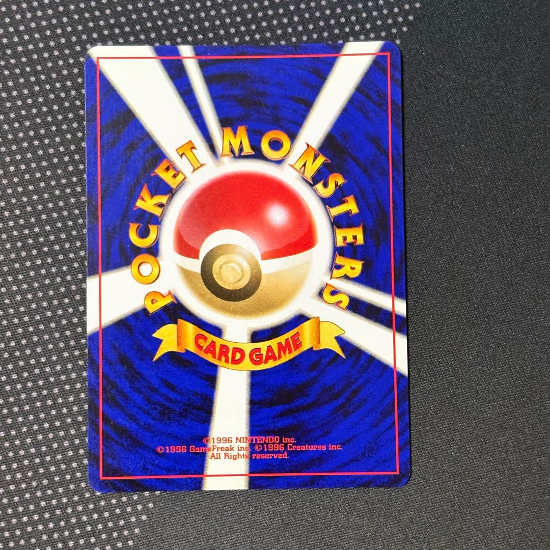 旧裏　GR団のミュウツー