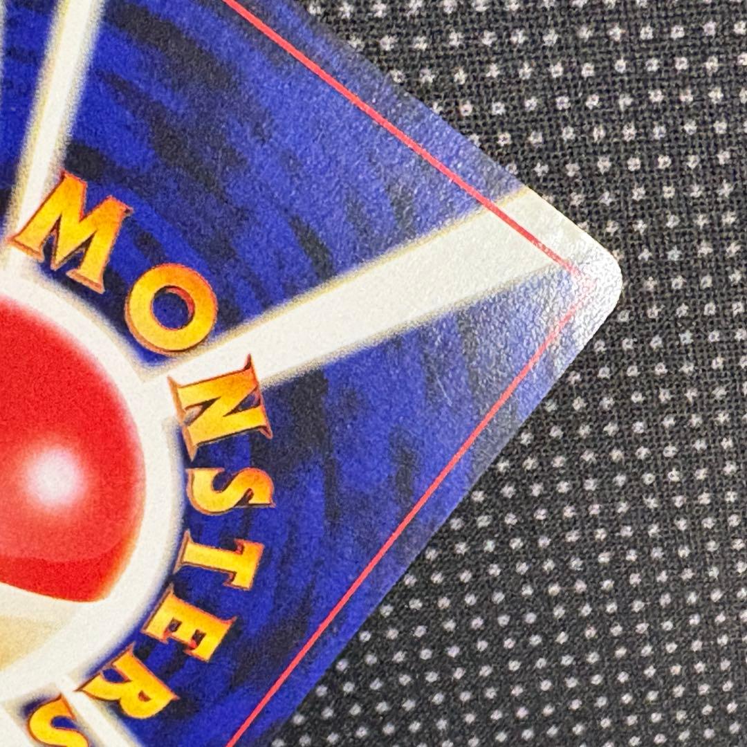 旧裏　GR団のミュウツー