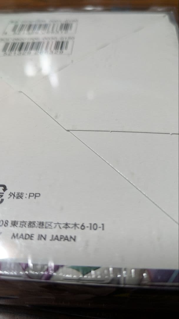 【未開封BOX・シュリンク付き】 サン＆ムーン 拡張パック オルタージェネシス