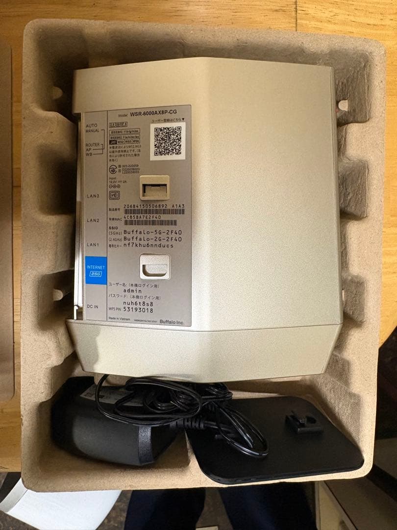 無線LANルーター