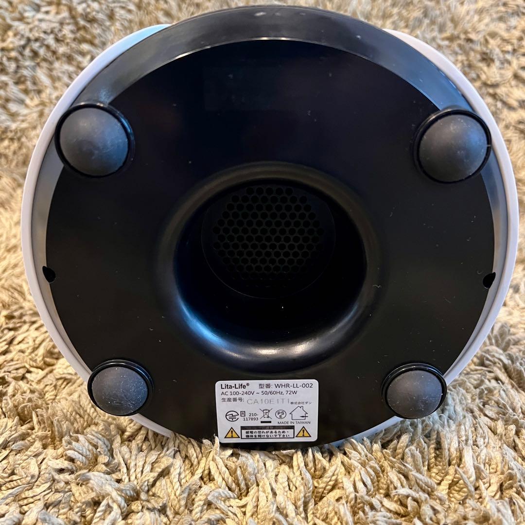 注意事項あります！　Lita Life Ver.2 リタライフ　バージョン2