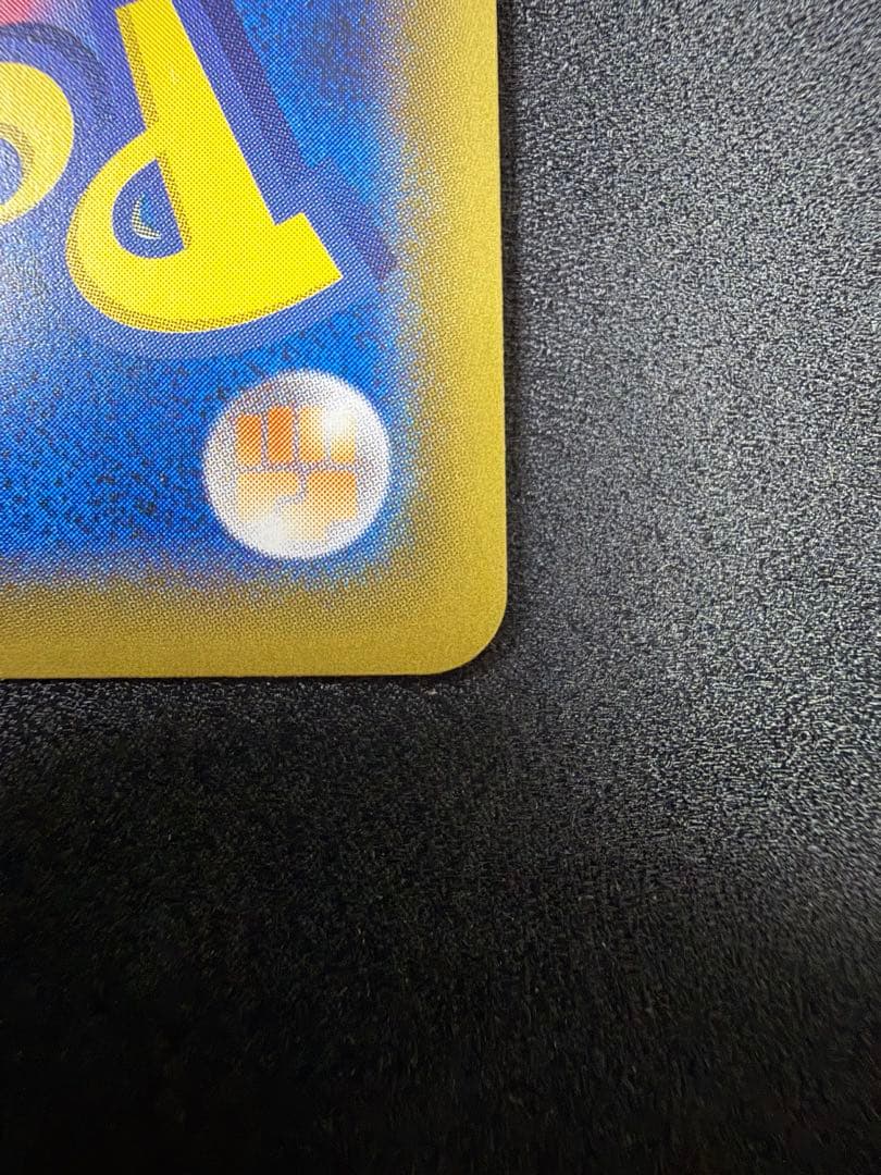 ミミッキュ　アセロラ　CHR SM11b 058/049 ドリームリーグ