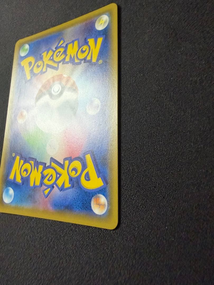 ミミッキュ　アセロラ　CHR SM11b 058/049 ドリームリーグ