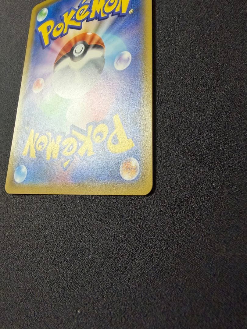 ミミッキュ　アセロラ　CHR SM11b 058/049 ドリームリーグ