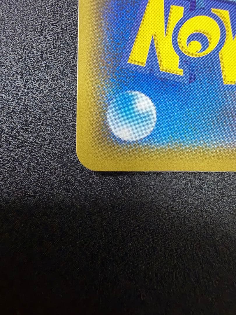 ミミッキュ　アセロラ　CHR SM11b 058/049 ドリームリーグ