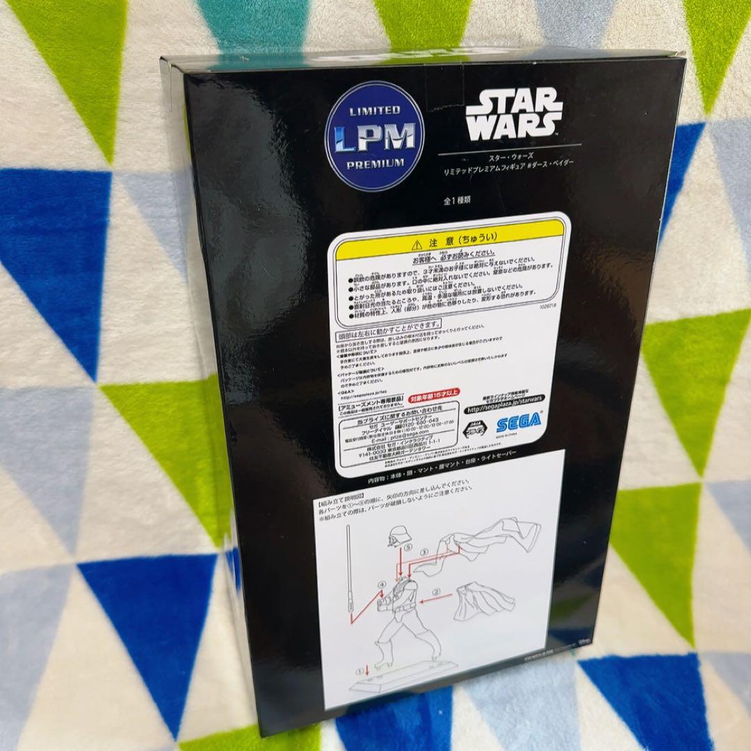 スターウォーズ 限定フィギュア 6体セット