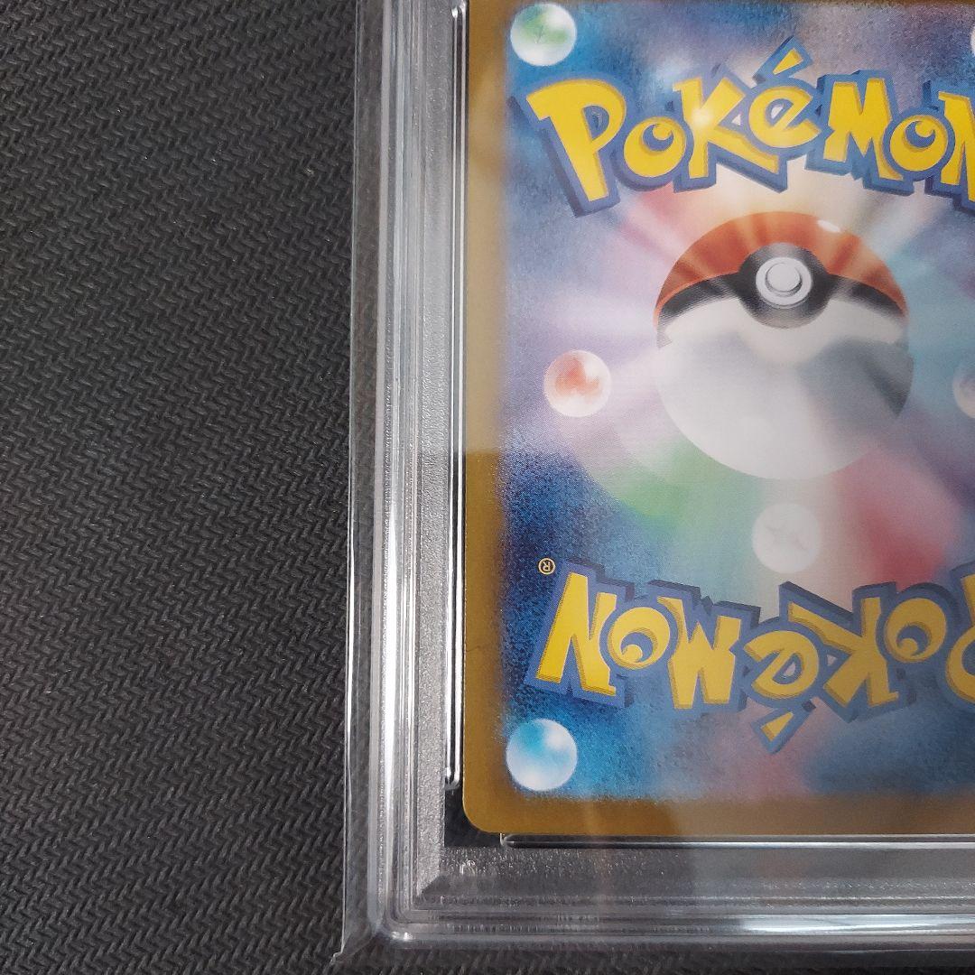 ミュウex 　SAR PSA10