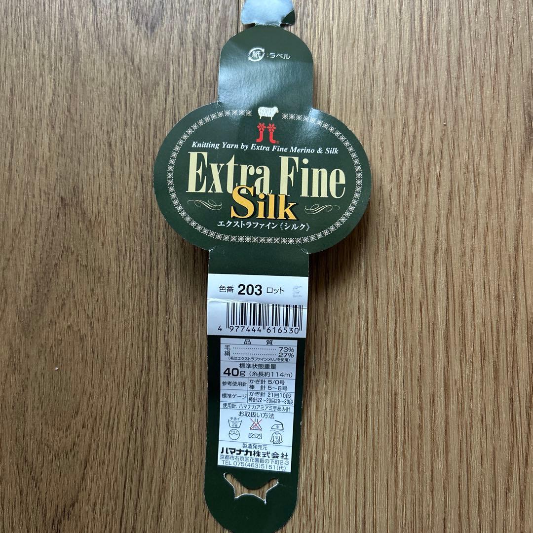 【手編み】三角ショール　かぎ針　ウール73%,絹27%　***即購入可能