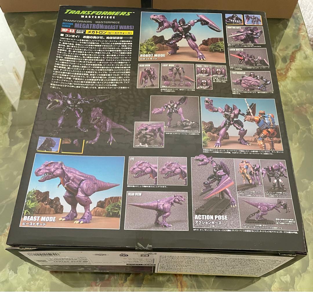 MP-43 メガトロン ビーストウォーズ トランスフォーマー 新品 国内正規品