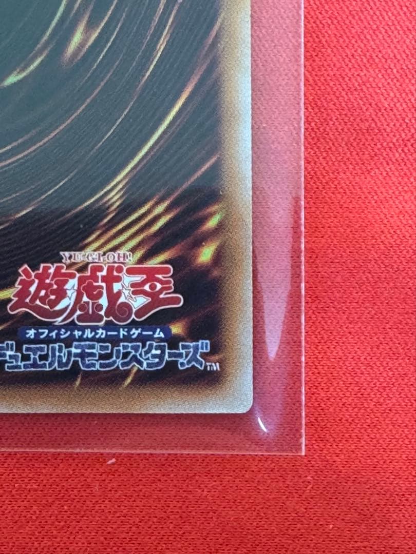 遊戯王　黒魔導のカーテン　オーバーフレーム　ウルトラ　LOCH-JP003