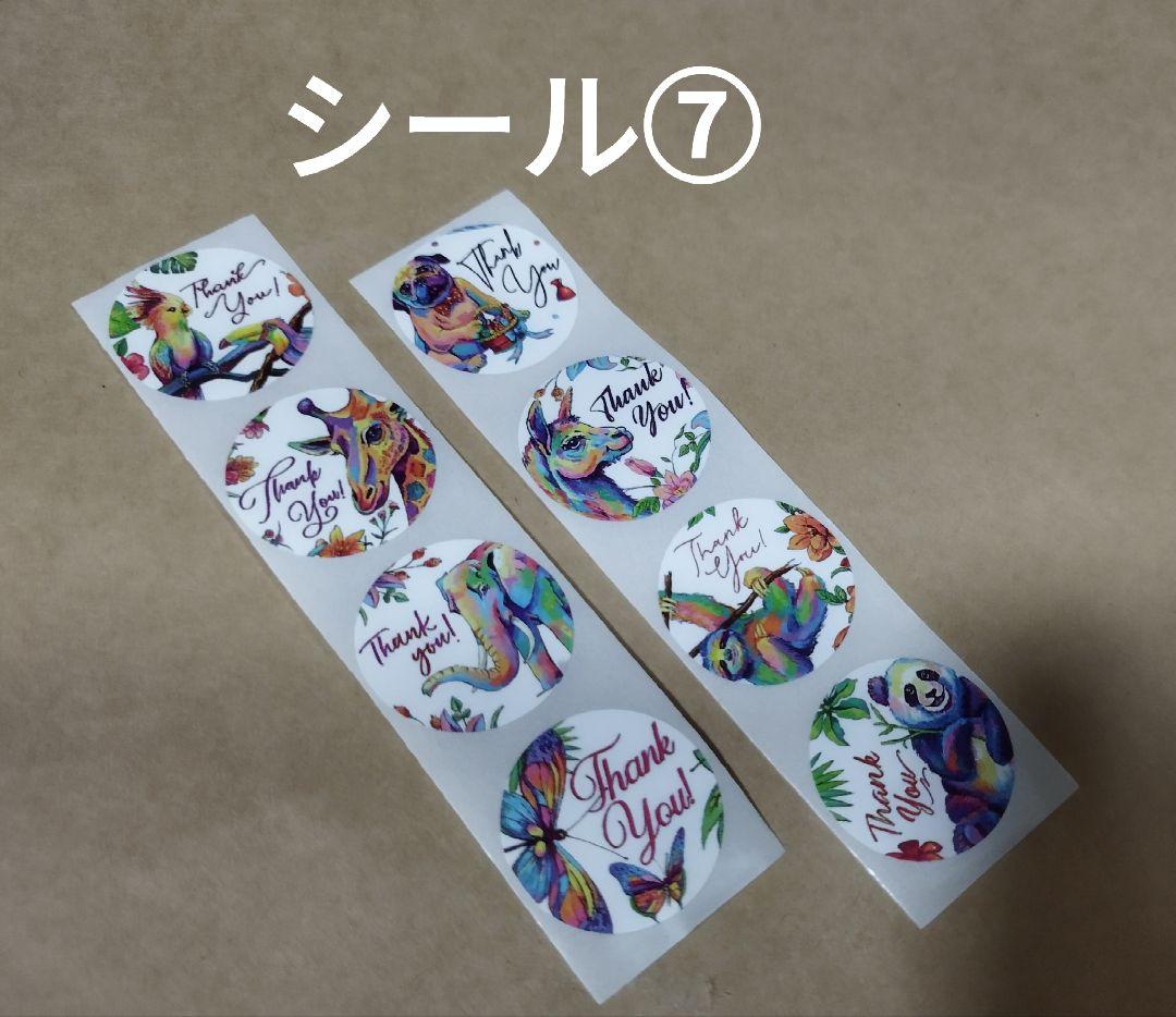 オーダー専用　サンキューカード　サンキューシール　白　黒　クラフトカード